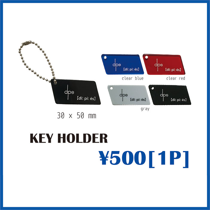 □KEY HOLDER＜black＞＜gray＞＜clear blue＞＜clear red＞2019.11.16～